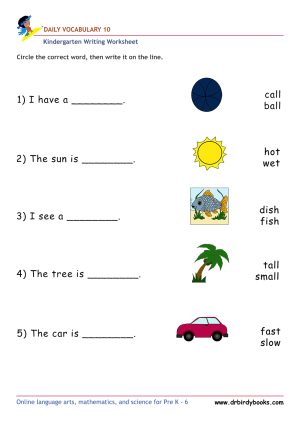 Kindergarten daily vocabulary writing worksheet featuring spaces for students to practice writing words.