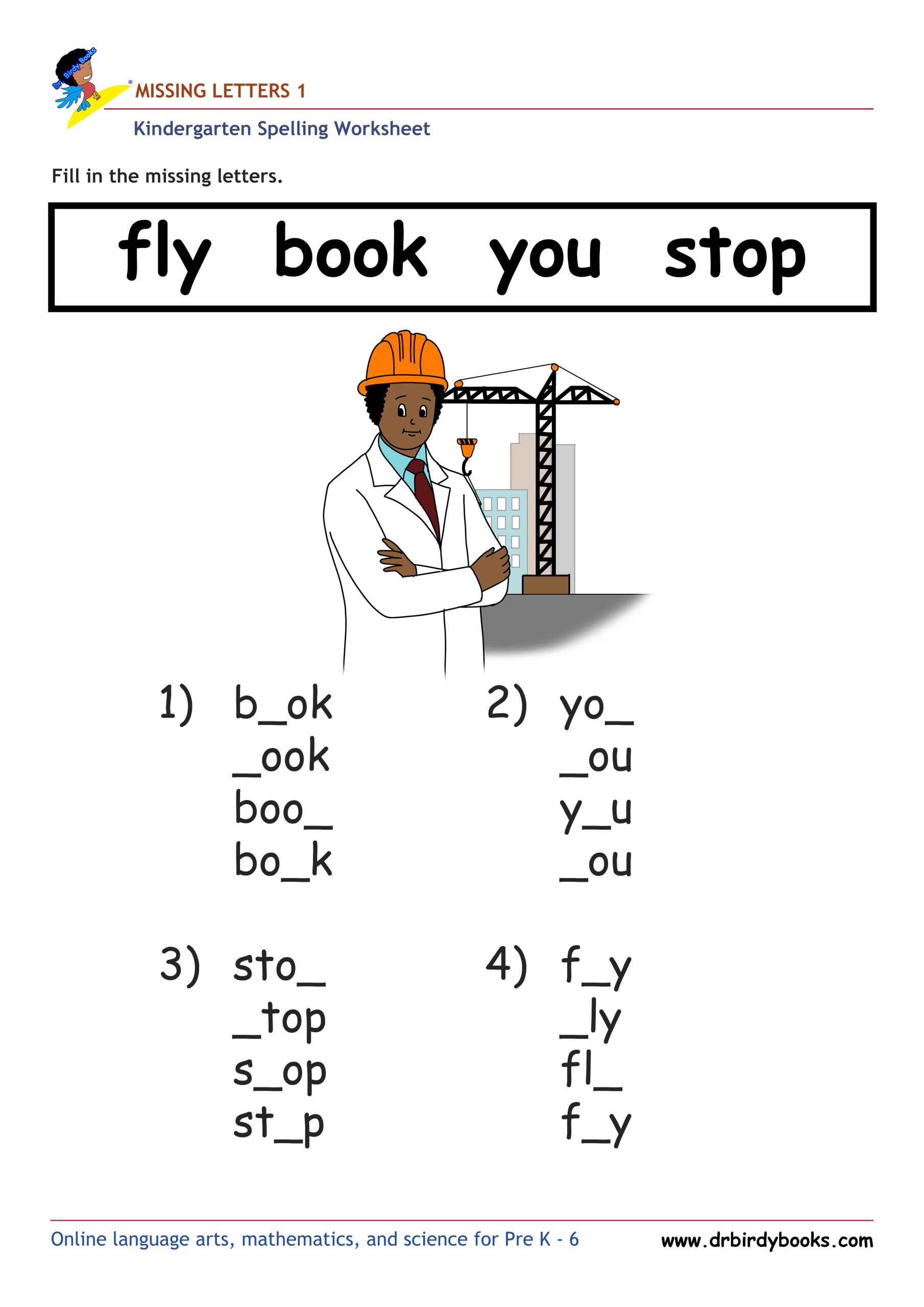 Kindergarten spelling missing letters worksheet for early literacy practice