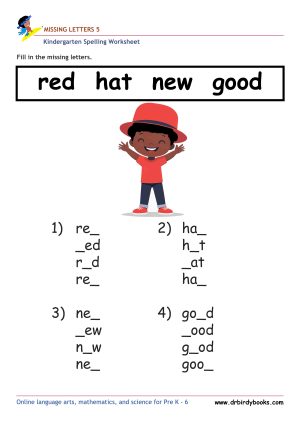Kindergarten spelling missing letters worksheet for early literacy practice